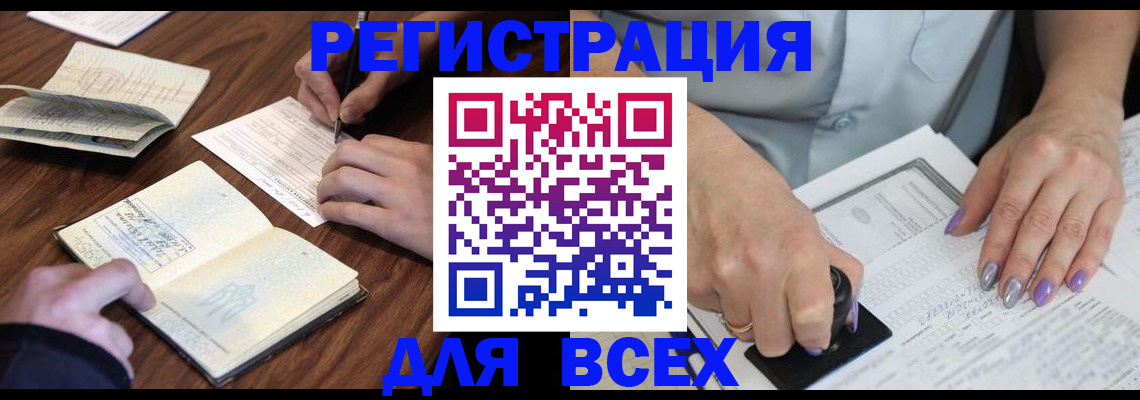 пропишу в квартире в Чусовом