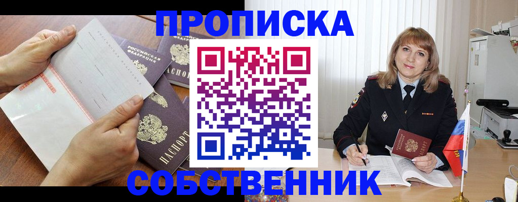 регистрация для дет. сада в Чусовом